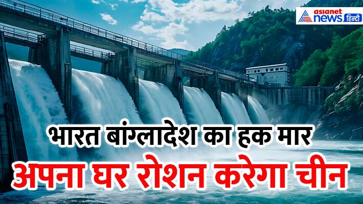 China To Build World Largest Hydropower Dam 