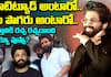 Allu Arjun Attitude Controversy Story