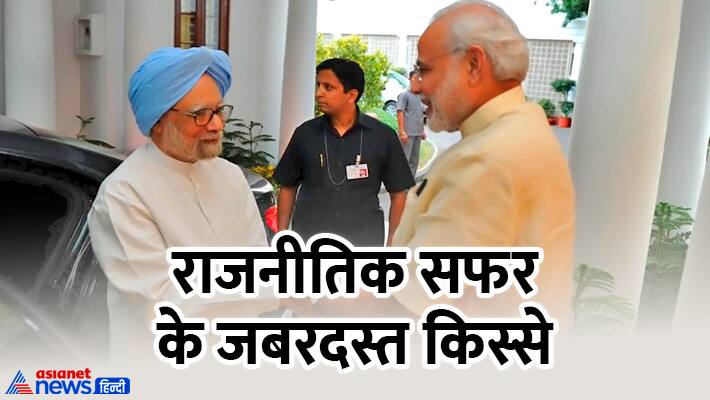 Manmohan Singh pic