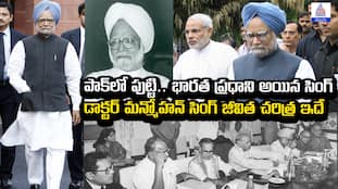 Dr. Manmohan Singh biography life 