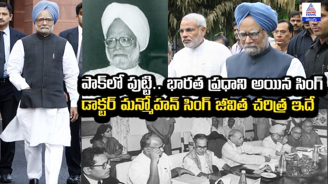 Dr. Manmohan Singh biography life 