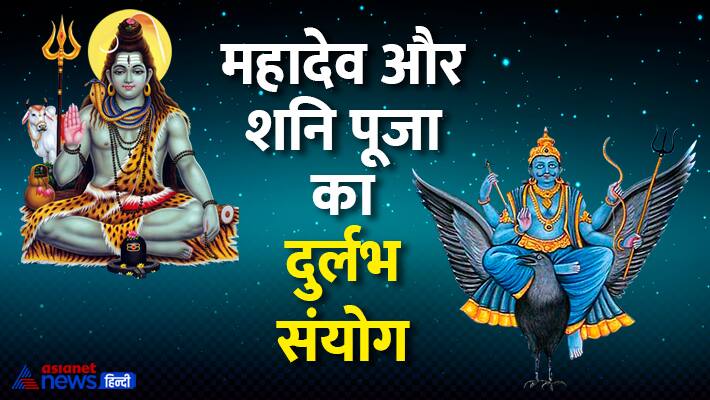 2024-last-Shani-Pradosh-date