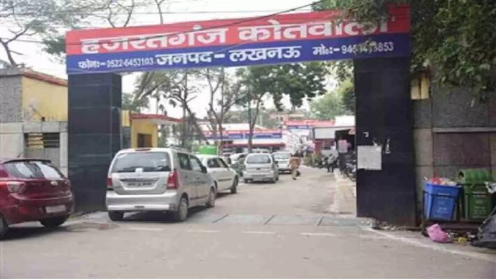UP lucknow crime hazratganj police station vehicle theft fir investigation chinhat