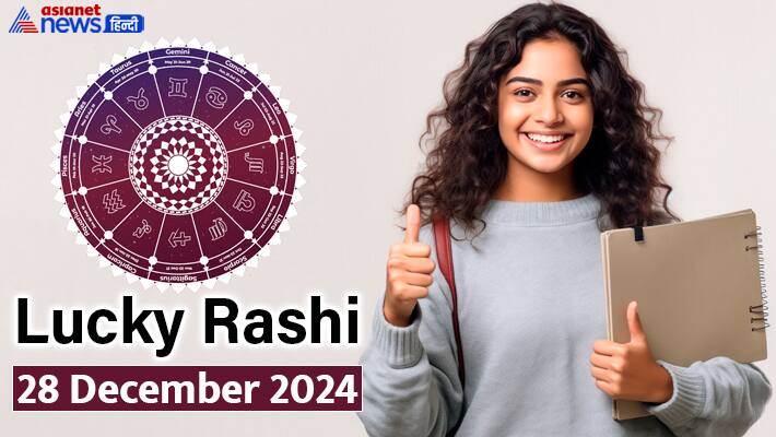 Lucky Rashifal_28 Dec 2024