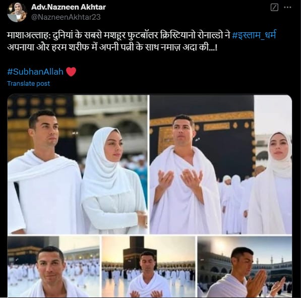 Fact Check Does Cristiano Ronaldo converts to islam no viral images are ai generated