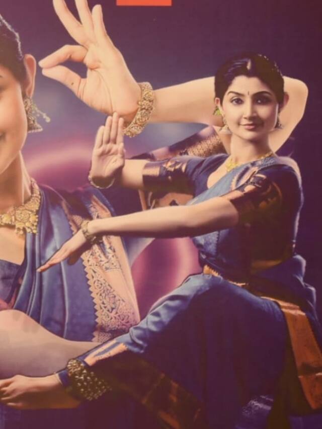 മൃദം​ഗനാദം എപ്പോൾ മുതൽ ?