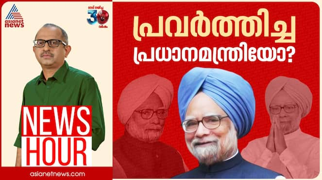 news hour manmohan singh