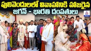 YS Jagan & Bharathi Attend Wedding in Pulivendula