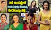 Actresses Who Married Twice Telugu Cinema News