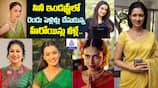 Actresses Who Married Twice Telugu Cinema News