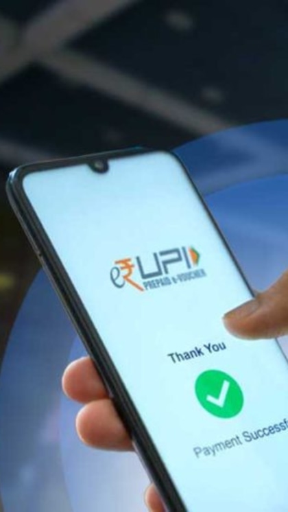 1 जनवरी से UPI में बड़ा बदलाव, जानें क्या?