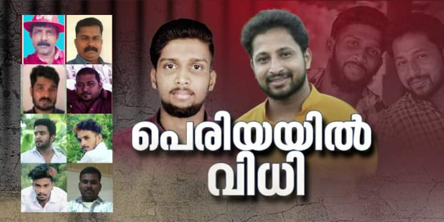 Malayalam news live updates today 28-12-2024 