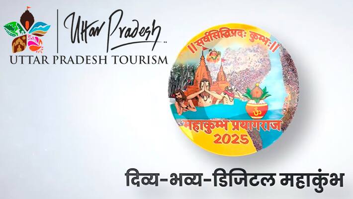 UP Tourism drone show at Prayagraj Mahakumbh 2025