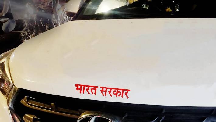 name plate