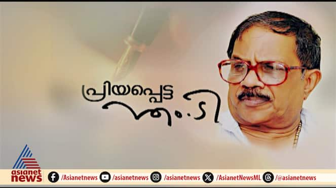 Wherever he was mt vasudevan nair Kudallur person inside