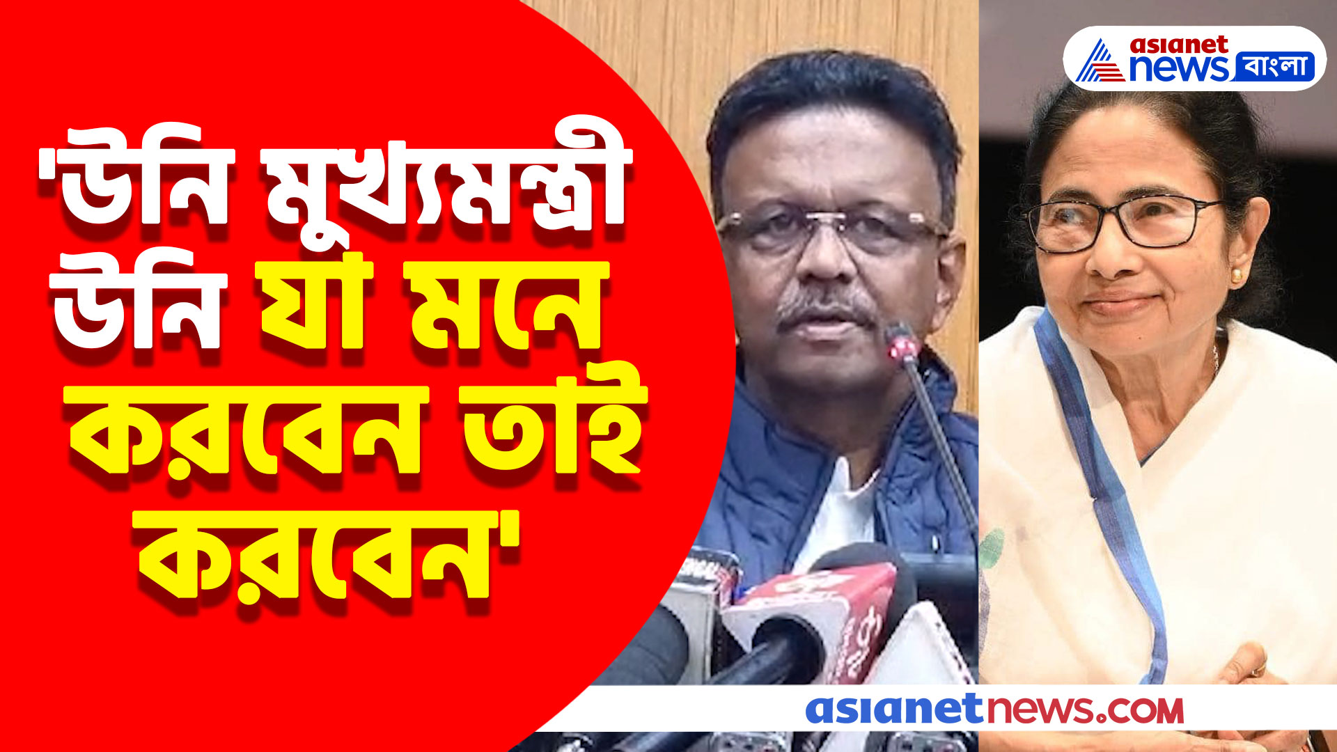 'উনি মুখ্যমন্ত্রী উনি যা মনে করবেন তাই করবেন' হিডকোর চেয়ারম্যান পদ যেতেই এ কী বললেন ফিরহাদ?