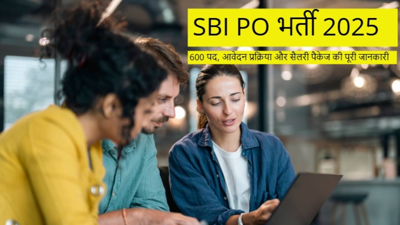  SBI PO Recruitment 2025