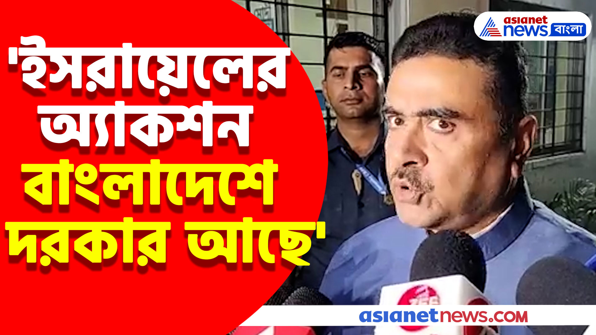 কবে থেকে অ্যাকশন শুরু বাংলাদেশের বিরুদ্ধে? খোলসা করলেন শুভেন্দু অধিকারী