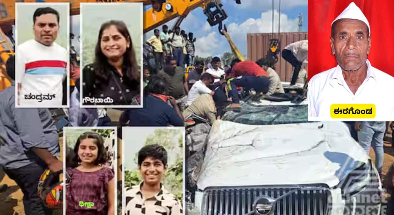 nelamangala accident chandram yegapagol Father death in vijayapura san