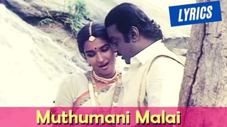 Ilaiyaraaja Compose this evergreen hit song in 5 Minutes gan