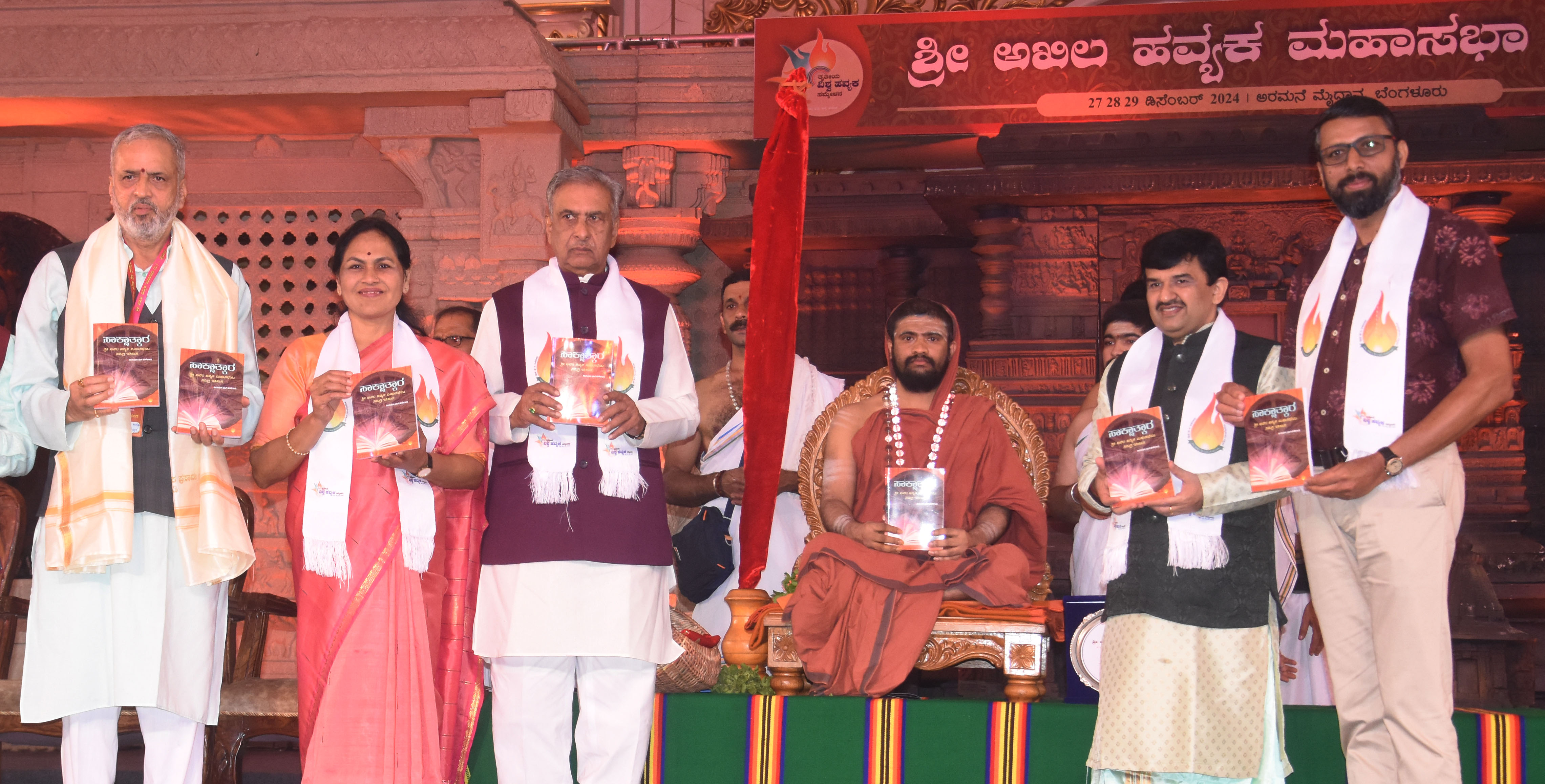 Shobha Karandlaje Shobha Karandlaje