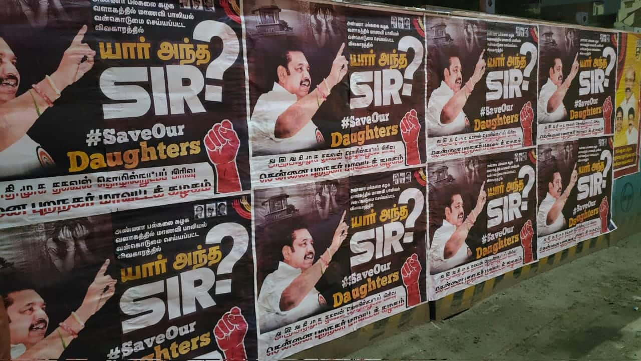 A poster was put up on behalf of AIADMK questioning the DMK government on the issue of Anna University student KAK