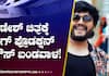 golden star ganesh  announced new movie with people media factory production gow