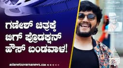 golden star ganesh  announced new movie with people media factory production gow