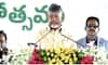 Visakhapatnam to Emerge as Andhra Pradesh Financial Capital: CM Chandrababu Naidu AKP