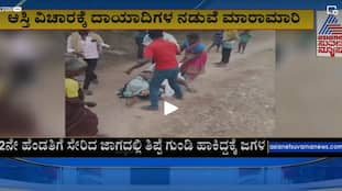 Yadagir Man Second Wife, and Son Attack First Wife and Children Over Property Dispute