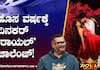 dinakar thoogudeepa directed royal movie release from on January 24th gow