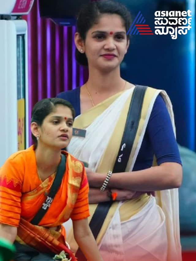 Chaithra Kundapura saree collection in bigg boss house vcs