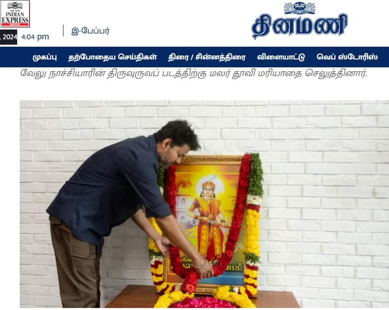 Image of actor Vijay garlanding a photo from K Annamalai is Fake