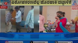 Shiggaon Municipality Chief Officer kicked out poor family from home for illegal allegation ckm