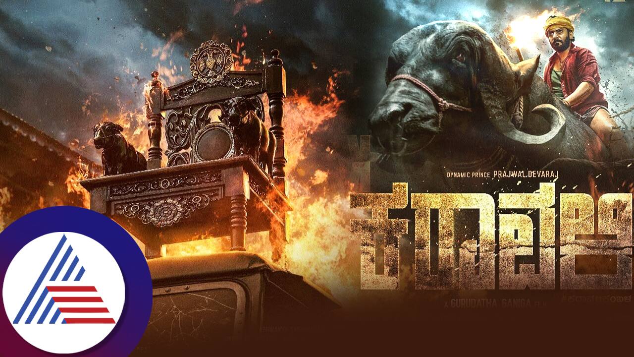 karavali movie