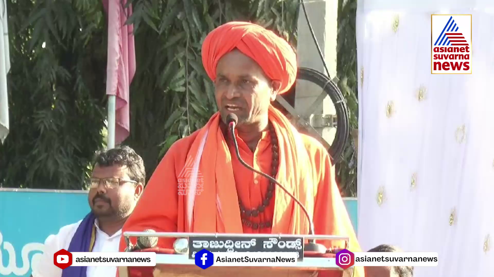 ದೇವಸ್ಥಾನಕ್ಕೆ ಹೋಗಬೇಡಿ, ದೇವರು ಕಸಕ್ಕೆ ಸಮಾನ, ವಿರಕ್ತಮಠದ ವೀರತಿಶಾನಂದ ಸ್ವಾಮೀಜಿ ವಿವಾದ!