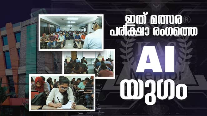 KAS Mentor Thiruvananthapuram exam coaching