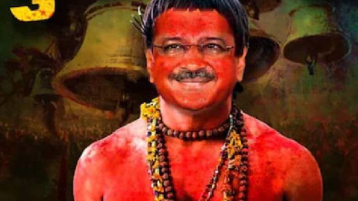 Arvind Kejriwal