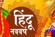 hindu-new-year-2025-vikram-samvat-2082