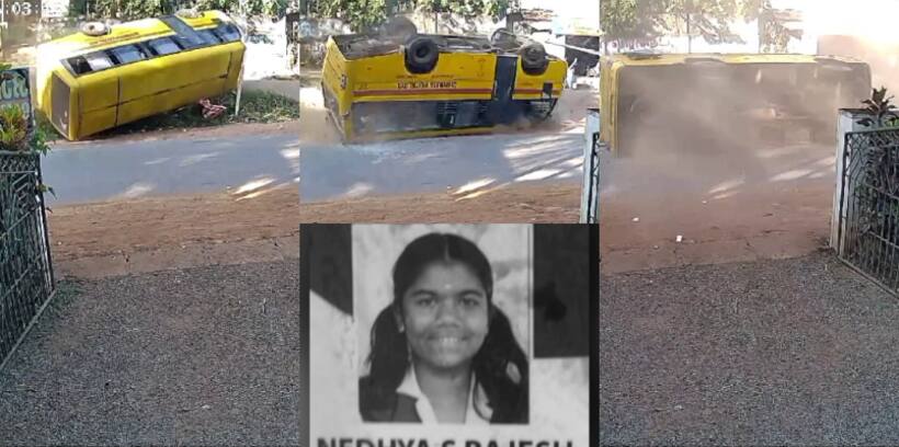 Class 5 student dies, 18 injured in school bus accident in Kannur, disturbing CCTV visuals surfaces (WATCH)