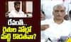 Harish Rao Criticizes CM Revanth Reddy