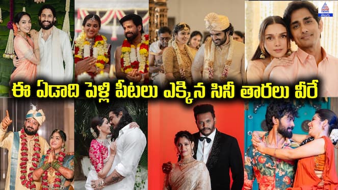 Tollywood Weddings 2024