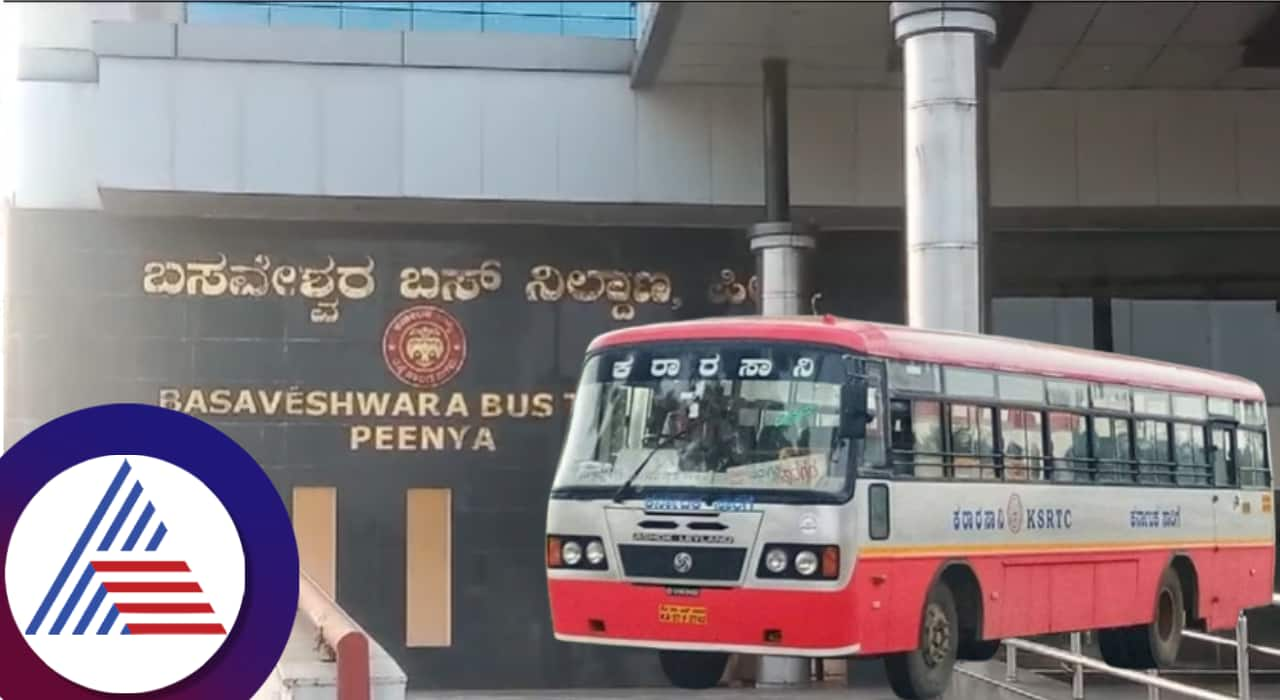 KSRTC treasury emptied by shakti scheme government leases Peenya bus stand san