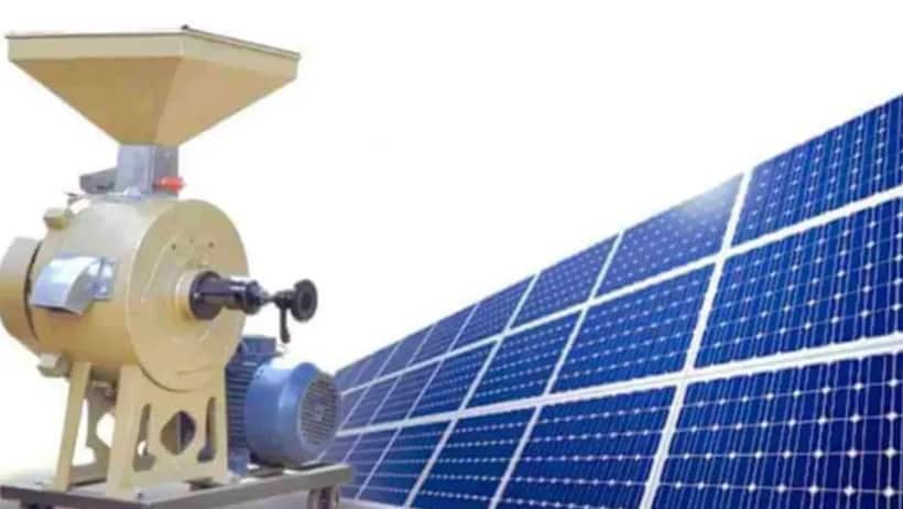 Solar Atta Chakki: सरकार की इस स्कीम का उठाएं फायदा, ऐसे करें अप्लाई पाएं कमाई का मौका