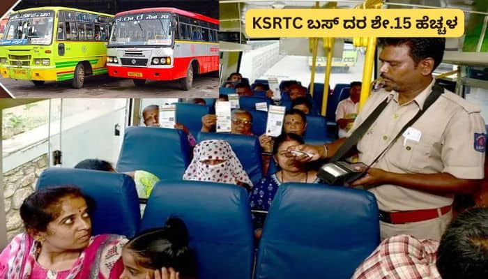 Karnataka Cabinet approves 15 percent increase in bus fares sat