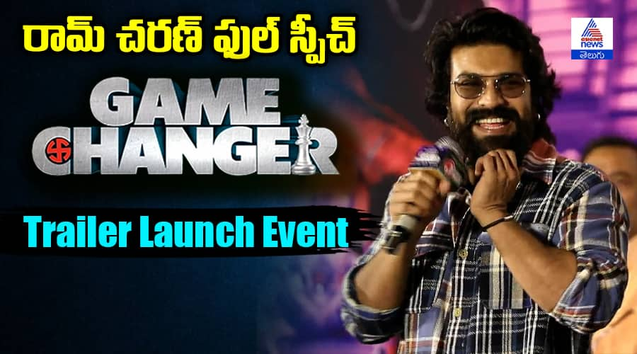 Global Star Ramcharan Full Speech in Game Changer Trailer Launch Event