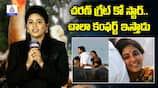 Heroine Anjali Speech in Game Changer Trailer Launch Event