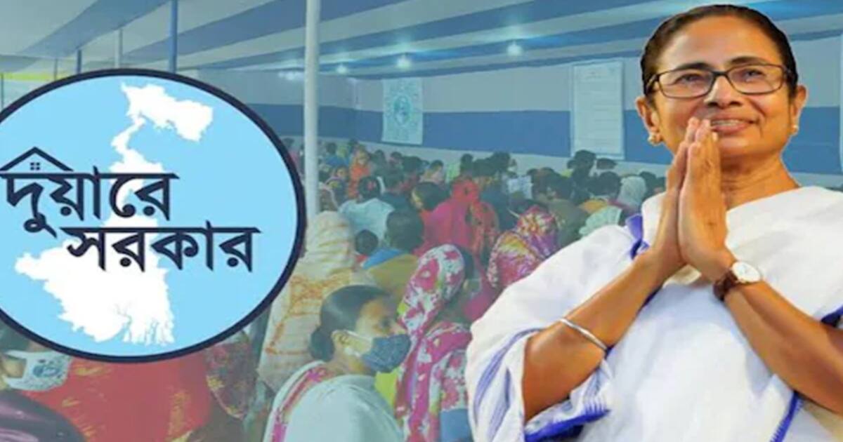 লক্ষ্মীর ভাণ্ডার-স্বাস্থ্যসাথীর সঙ্গে মিলবে আরও ৩৭টি স্কিমের সুবিধা! দুয়ারে সরকার নিয়ে নয়া ঘোষণা মমতার