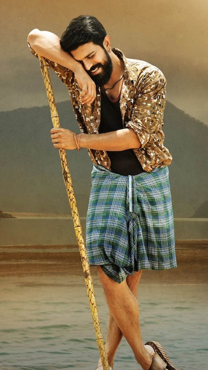 2. Rangasthalam