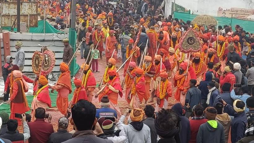 Mahakumbh 2025:: IMD देगा महाकुंभ क्षेत्र के मौसम की पल पल की जानकारी, यहां पाएं हर अपडेट